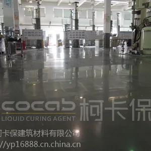 柯卡保地坪医生k-21固化剂厂家直销