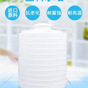 1吨容量雨水收集塑料储水罐江苏塑料圆桶