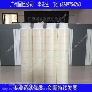 【杜邦代理商 】NOMEX胶带 杜邦NOMEX绝缘纸 高品质进口胶带 广州固臣杜邦代理
