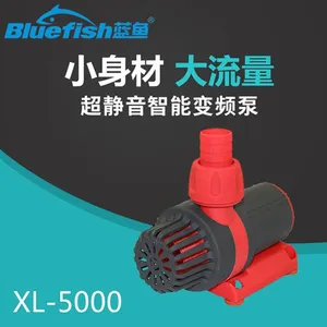 蓝鱼XL-5000鱼缸水族箱变频潜水泵直流无刷鱼缸过滤器