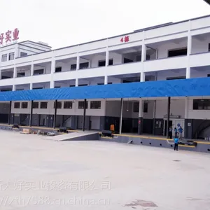 全球冻品一站式采购集散中心