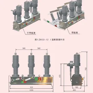 ZW32-35KV/2000�����ѹ��ն�·������ֱ��