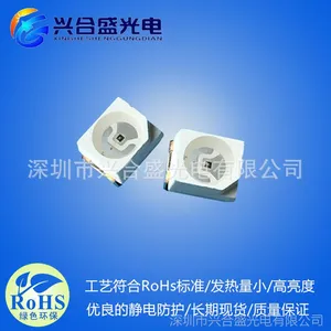 原装led贴片红外灯 2835贴片LED红外灯珠 20mil 0.5W