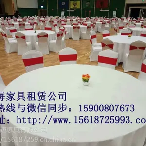 上海宴会桌出租大圆桌出租带转盘桌出租