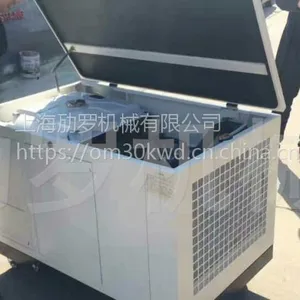 原装ML12KW静音汽油发电机