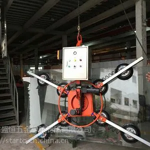 SH-XE4-04 500kg玻璃吸盘吊具 电动无线遥控 石材搬运设备