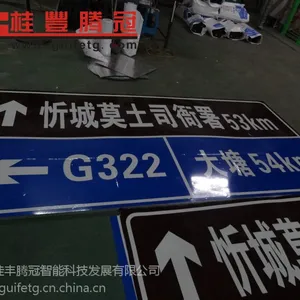 广东交通标志牌生产厂家