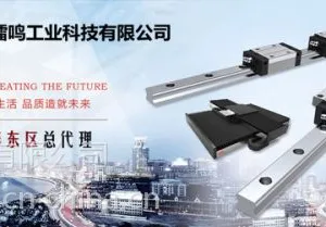 CSKLMG系列LMG15T互换上银