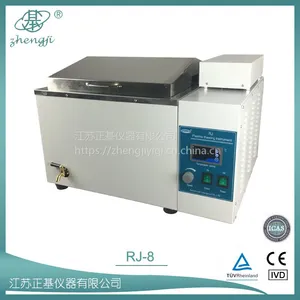 供应多功能血液溶浆机--江苏正基仪器RJ系列