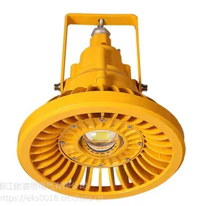 供应BZD110集成式免维护led防爆灯10W20W30W