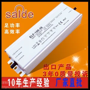 赛尔得LED投光灯开关电源100W恒流工矿灯防水电源