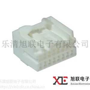 供应汽车连接器汽车接插件端子护套胶壳DJ7162-1.2-21现货