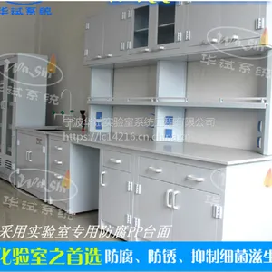化工厂污水处理厂耐强酸碱耐蚀PP材质实验台 聚丙烯实验桌