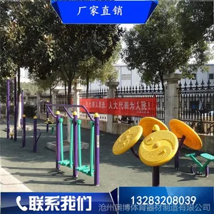 רҵ���� ���⽡������ С����԰��������ѧУ������Ʒ���˽����