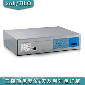 TILO天友利M60光源箱美式六色对色灯箱 (美国原装配置灯管)