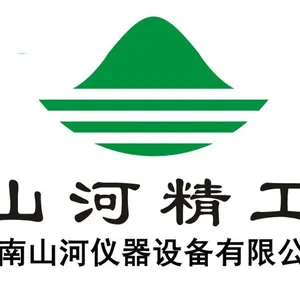 河南山河商贸有限公司