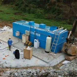 ������Ϻ�ĳ���ˮ���ھ����ó�����ˮ����һ�廯�豸 ���ż���