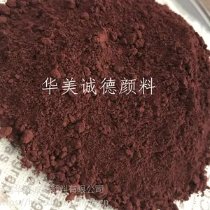 河南华美诚德专业生产氧化铁棕,氧化铁红,氧化铁黄等彩色沥青颜料