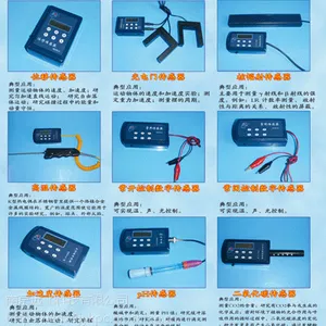数字化探究实验室建设方案