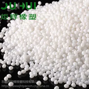厂家供应TPE TPR TPV环保 热塑性弹性体 颗粒 SBS SEBS 材料