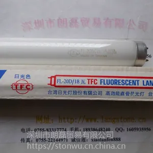 ԭװ��ӦTFC��� FL20D/18�� �չ�Ƶƹ�