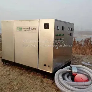 aop河道水氧化净化设备GY-H-200 冠宇环保 18033732453