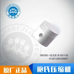 鲍氏压缩机BW300一级活塞φ配件100×90 01.001.0004.00007,预售金10 !