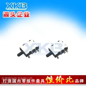 电动工具检测开关【专用】