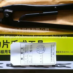 רҵ��Ӧ�ձ�ԭװJSTƷ���ֶ����߷����ֶ���ѹ��ǯYS-8S