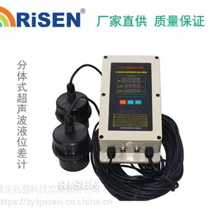 ��ӦRISEN-UG����ʽ������Һλ��ƣ�Һλ��ƣ�������Һλ��