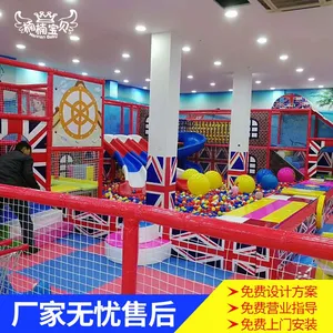 上海海洋球洗球机厂家、洗球机多少钱一台、幼教设备产品供应商、EPP积木乐园公司、大型产品乐园设备公司
