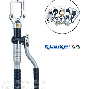 klauke HK60UNV 手动式液压全能王