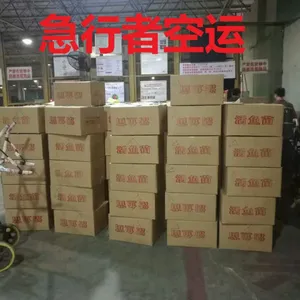 供应广州到新加坡空运