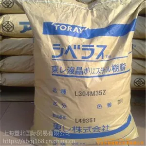 代理LCP日本东丽 L204G35耐高温 35%GF 耐温250度