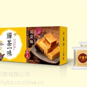 江西食品包装纸盒厂,纸盒包装价格