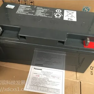 供应松下LC-P1265ST蓄电池 定西松下总代理报价