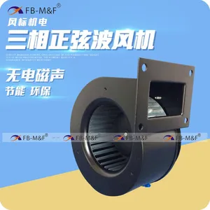 24VDC无刷鼓风机现货批发循环风扇
