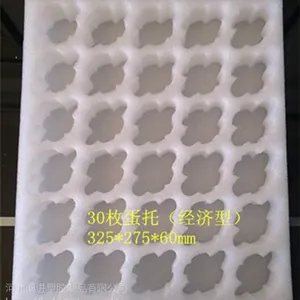 河北俱进(图)_珍珠棉定位包装_珍珠棉