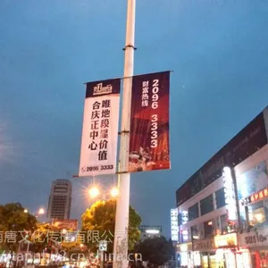 闸北道旗广告发布*闸北道旗费用价格*闸北道旗公司*就选南唐