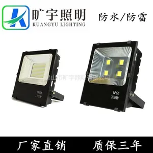 户外低压防水投光灯24V