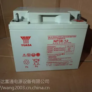 汤浅蓄电池NP38-12（常德）电池格/授权***