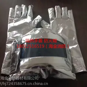 防火头罩 隔热围裙 高温手套