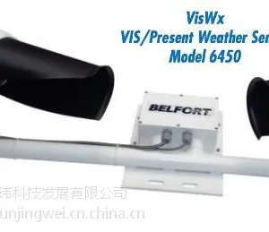 6450/6550 VisWx能见度天气现象仪Belfort