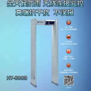 珠海博览会安检门出租公司