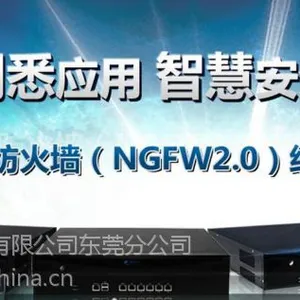 东莞网康产品