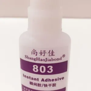 尼龙粘玻璃怎么粘?深圳尚好佳玻璃粘尼龙胶水直销
