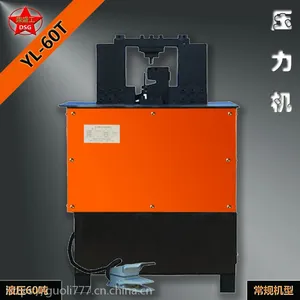 盛京国力系列液压设备之金属型材压力机YL-60T可进行开豁斜剪开角冲孔等多功能转换