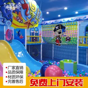 甘肃定西室内淘气堡设备厂家,金昌游乐产品公司,武威儿童乐园设备生产厂家、户外大型幼教设备公司、支架水