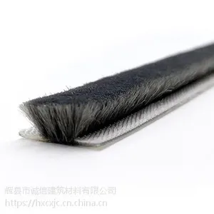 毛条锦诚信JCX-Z99自粘门窗密封毛条使用方法