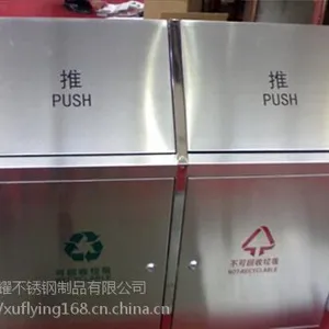 艺耀不锈钢(已认证)_不锈钢垃圾桶_不锈钢垃圾桶定制